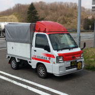 �ԖX�@�댯��