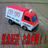 �����������������C���[�W